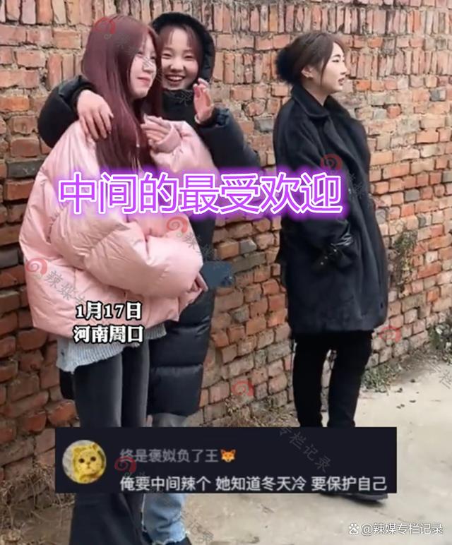 男子去相亲，3名女子列队欢迎，网友：听我的，选中间那个