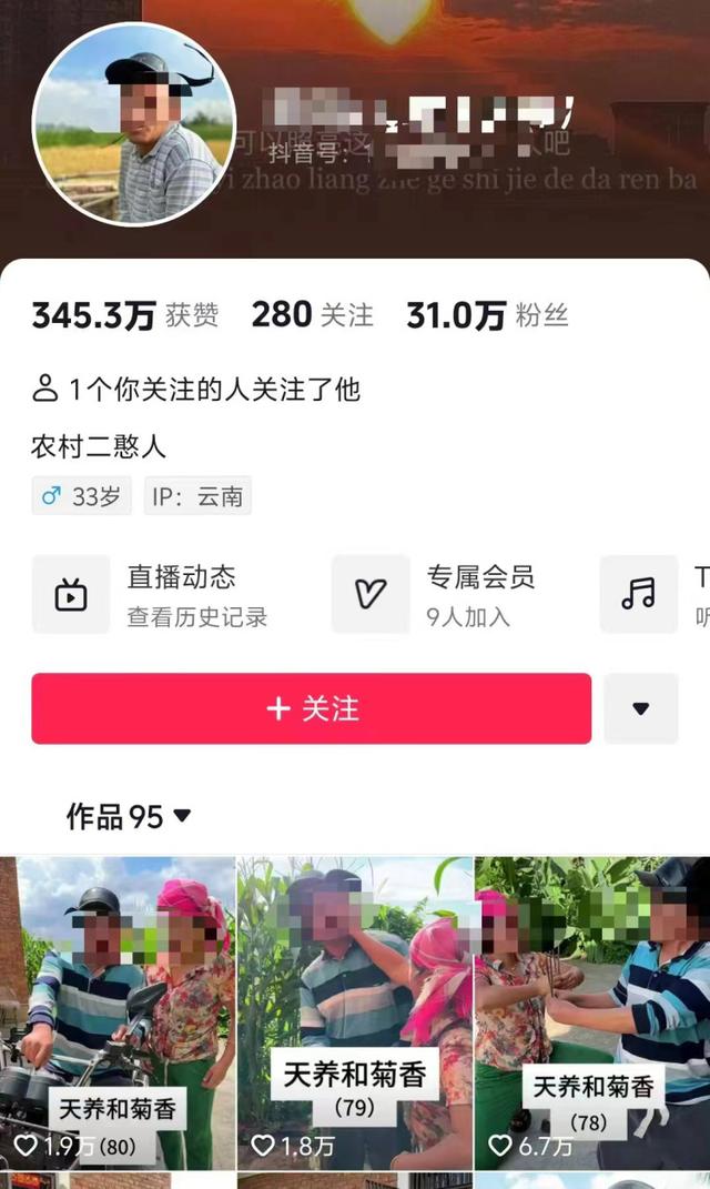 抖音女主播直播间带货遭网友怒怼，官方：已处罚