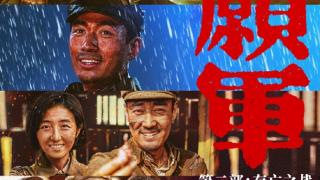 10部新片定档国庆档：吴京主演《志愿军：存亡之战》9月30日上映