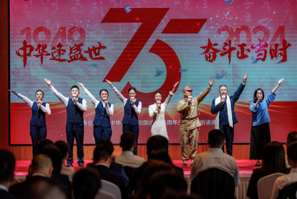 吉林银行长春分行举办庆祝中华人民共和国成立75周年诗歌朗诵展示活动