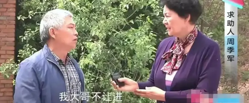 河南91岁老太被儿子拒之门外，儿子：让她进门，对不起去世的妻子