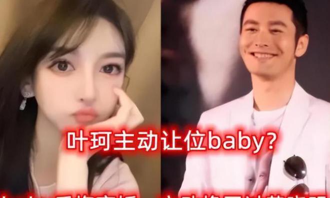 黄妈劝黄晓明和baby复婚，小海绵很讨厌叶柯，黄妈却出手了！