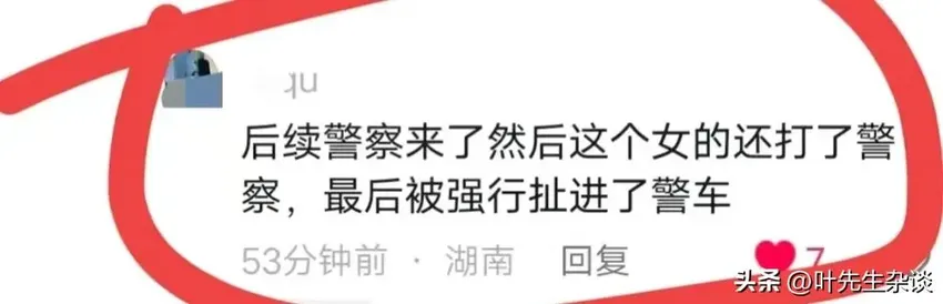 女子掀翻草莓摊喊话，我有权警察来了都没事，身份被扒果然不一般