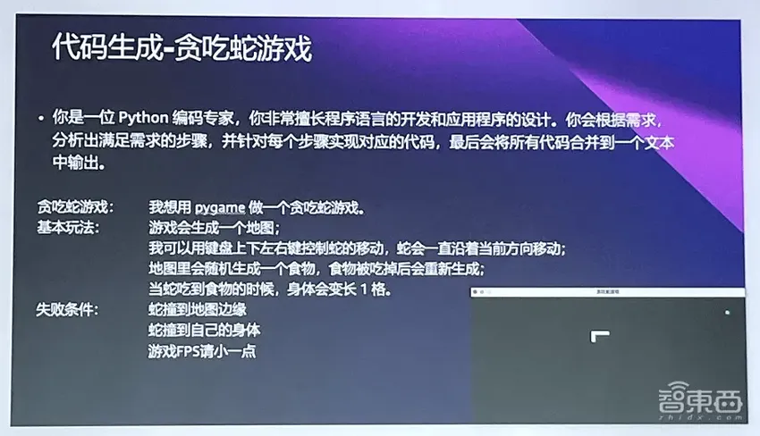 AWS搭载“最强大模型”！40亿美元投向OpenAI竞对