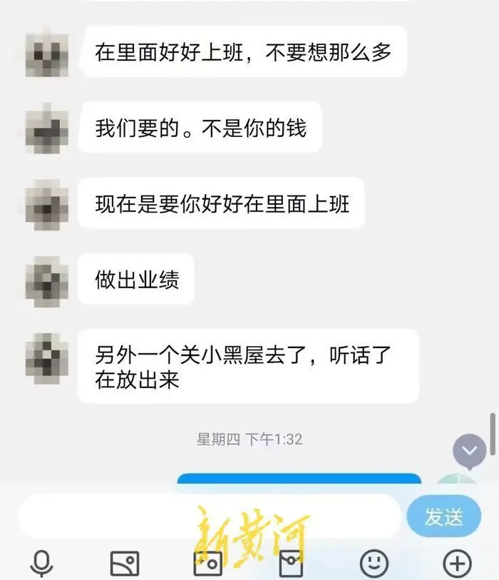 家人被骗到缅甸之后：无助、等待和联盟互助