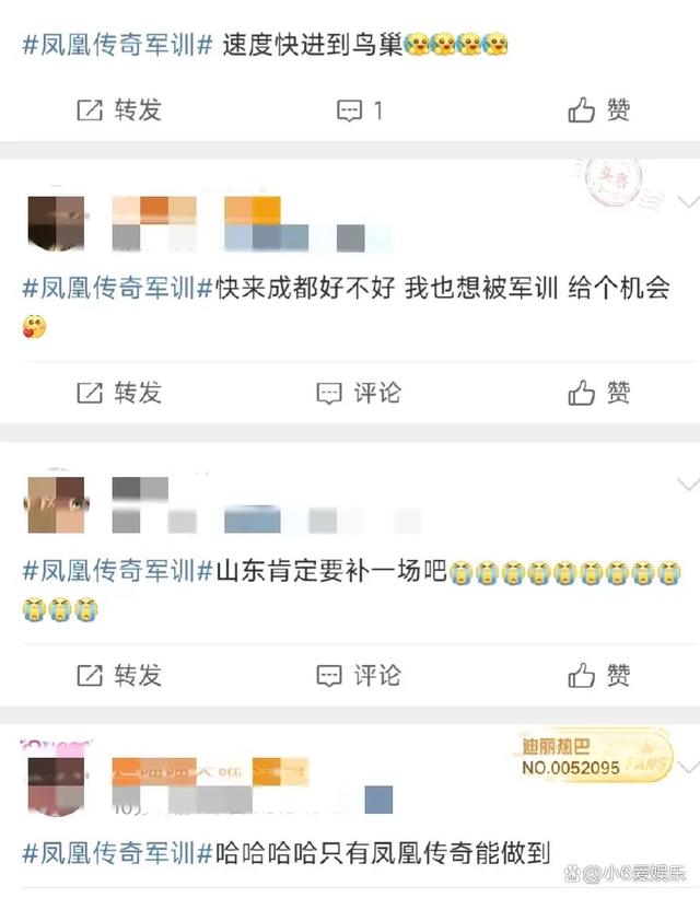 凤凰传奇演唱会现场，荧光棒挥得比麦浪还齐，网友：感觉被军训了