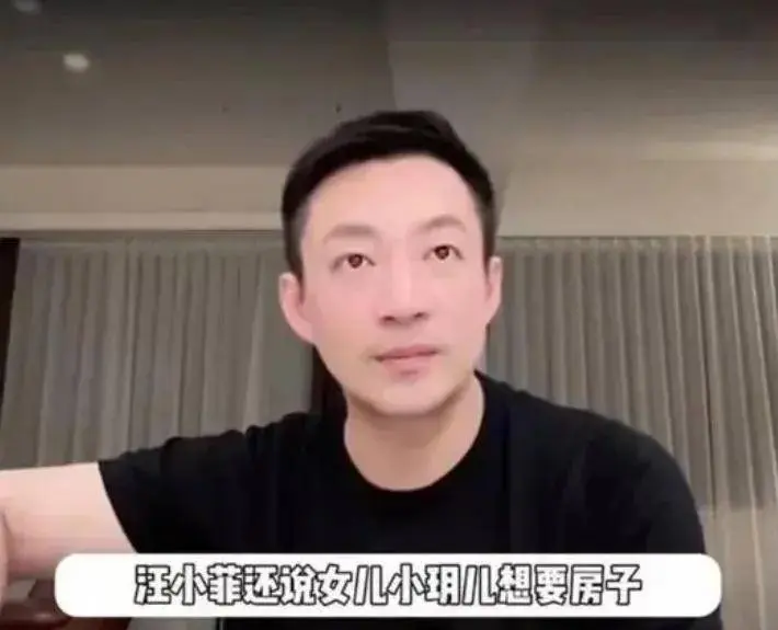 大S让俩孩子回汪小菲家继承财产？张兰为新儿媳做饭，她却经济出问题被小S嫌弃