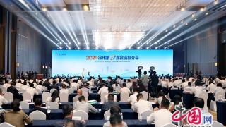 2024徐州第二十七届投资推介会成功举办，56个项目集中签约