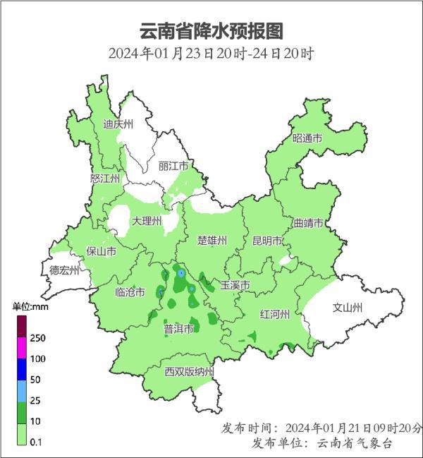 寒潮来袭，云南将出现大范围降温