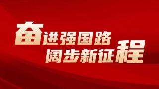 拓宽招商朋友圈 打造产业生态圈｜贵阳贵安厚植产业优势助推高质量发展