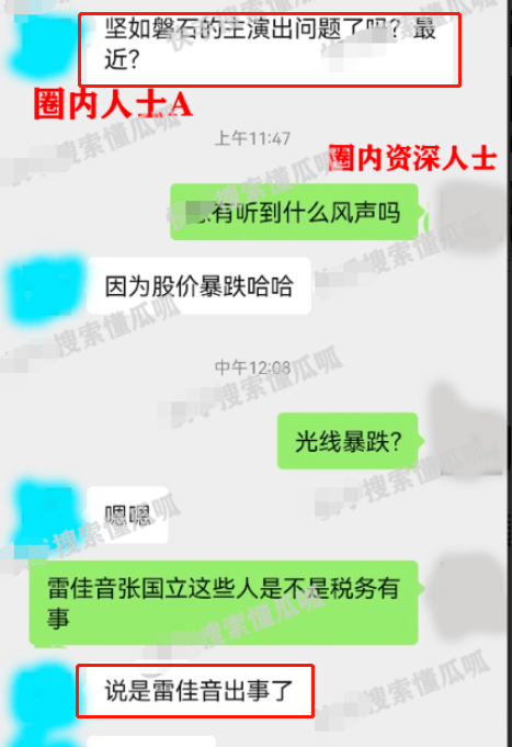 雷佳音陷税务风波！细扒视帝的豪气资产，原来他是“扮猪吃老虎”