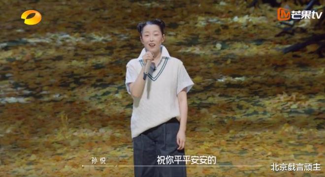 《时光音乐会2》周深才是最名副其实的一位年度最佳偶像