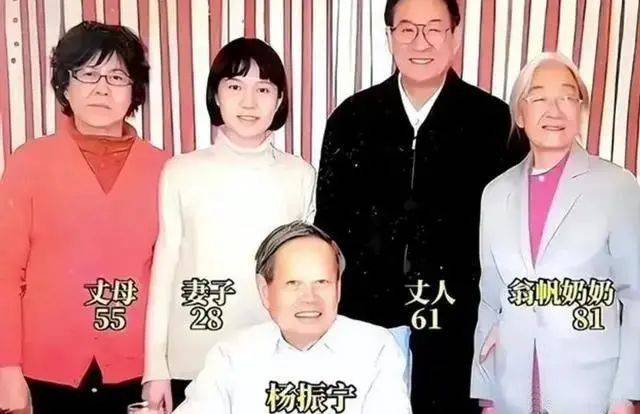 杨振宁翁帆庆祝结婚20年!差54岁恋情饱受质疑