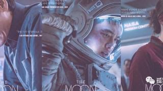 《The Moon》：导演新作，D.O.与薛耿求搭档出演