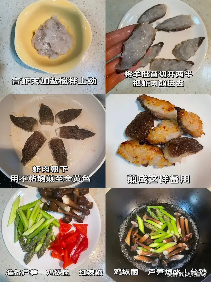 “冬食一菌，健康长寿”，每周饮一次，增强免疫力少生病