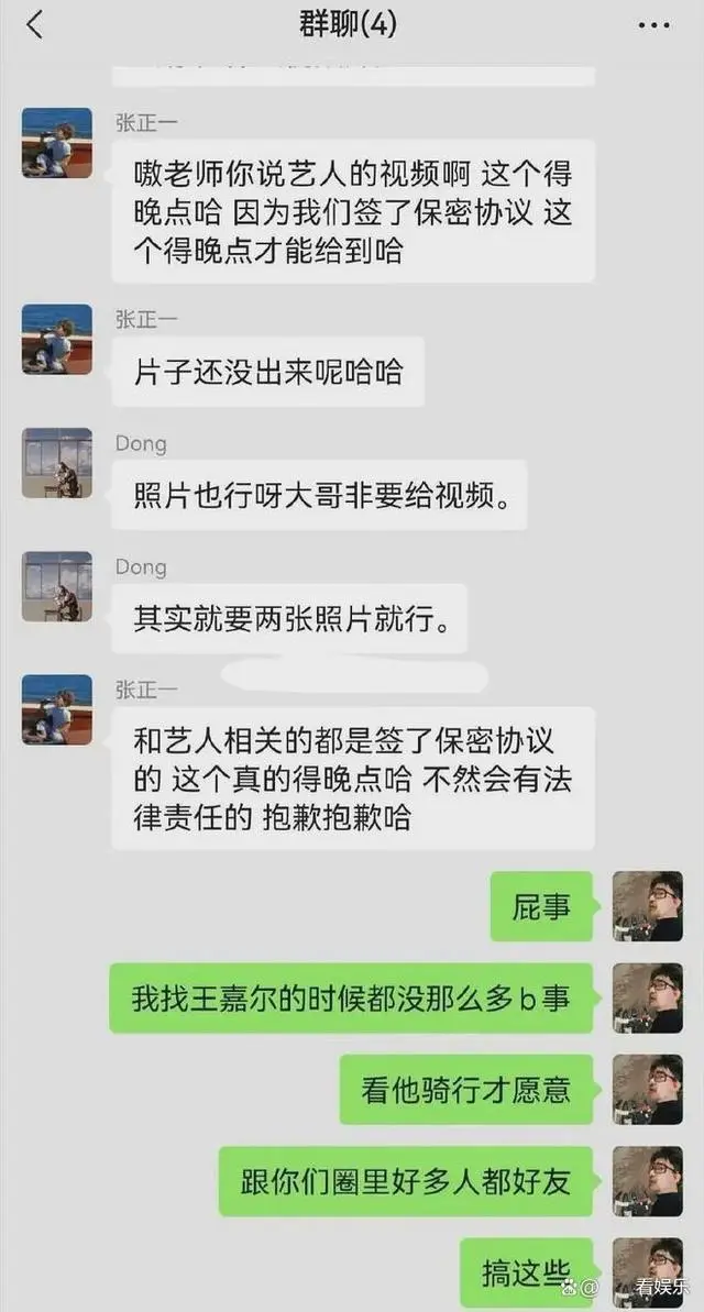 吴磊借自行车拒绝合影引热议，网友纷纷猜测背后原因，真相大揭秘