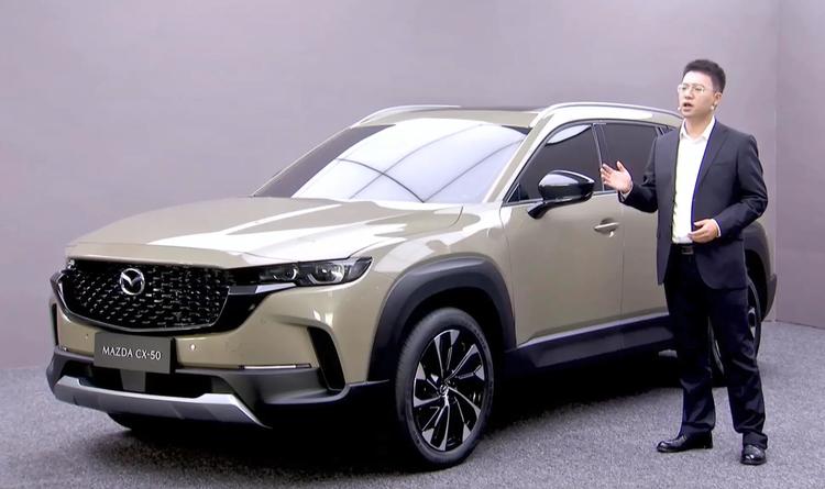 2023款国产cx-50正式亮相，搭载2.5l发动机