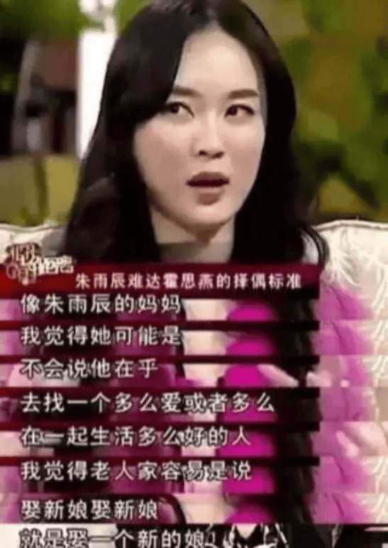 绝了！他才是内娱顶级妈宝男？？？