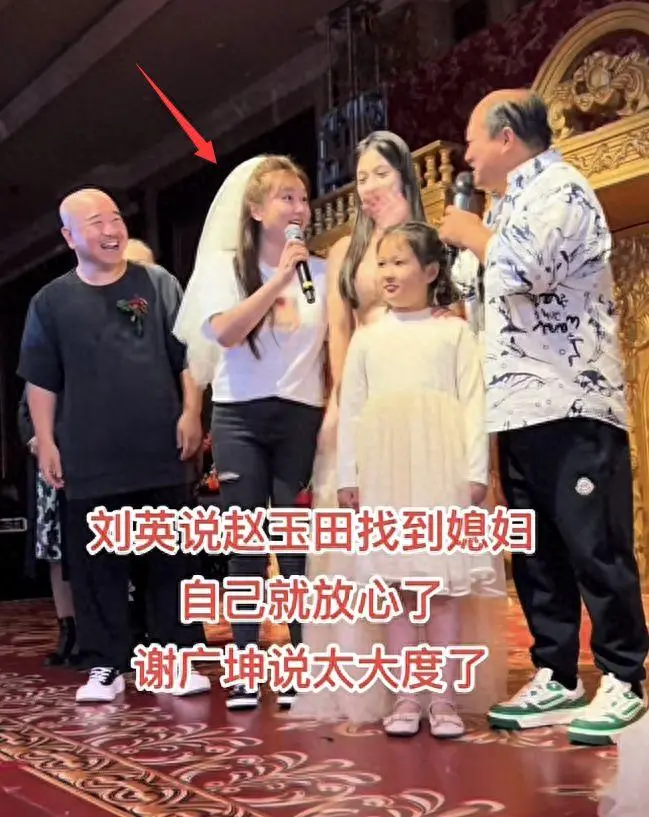 “赵玉田”吴云飞离婚！结婚不到5个月，女方已再婚，领证照曝光