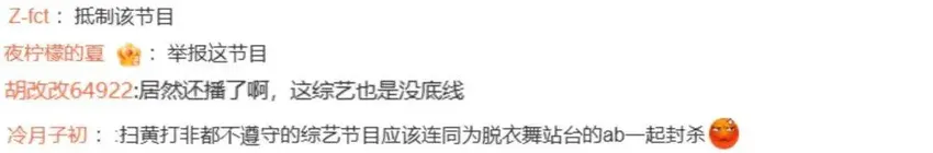 这次摊上大麻烦了？这么看，难道她真被封杀了？