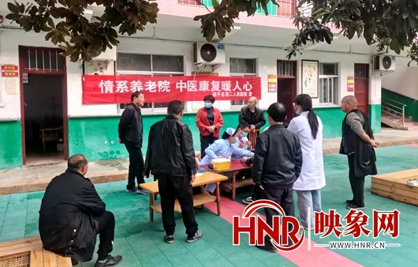 镇平县第二人民医院：情系养老院 中医诊疗暖人心