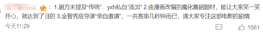 韩娱圈又来偷了！金智秀新片妆造抄袭刘诗诗，脸肿脖子粗遭群嘲