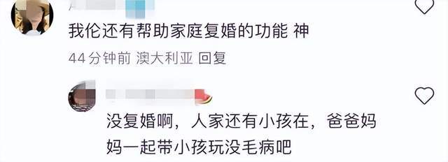 离婚后的王岳伦与李湘大方同框，毫不吝啬对女儿的爱，相处和谐