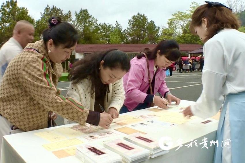 遵义绥阳：“绿色祭祀”引领文明新风尚