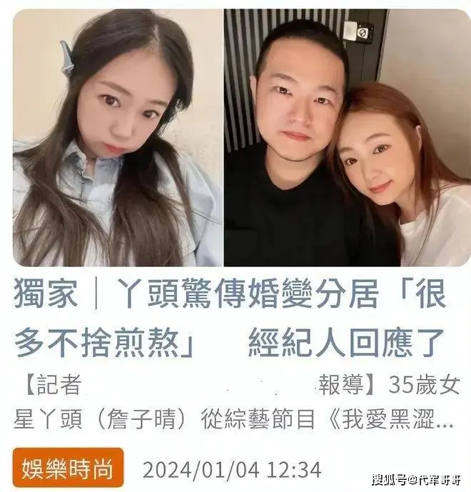 又一位35岁女星被曝离婚！与老公结婚才3年多，离婚原因让人唏嘘