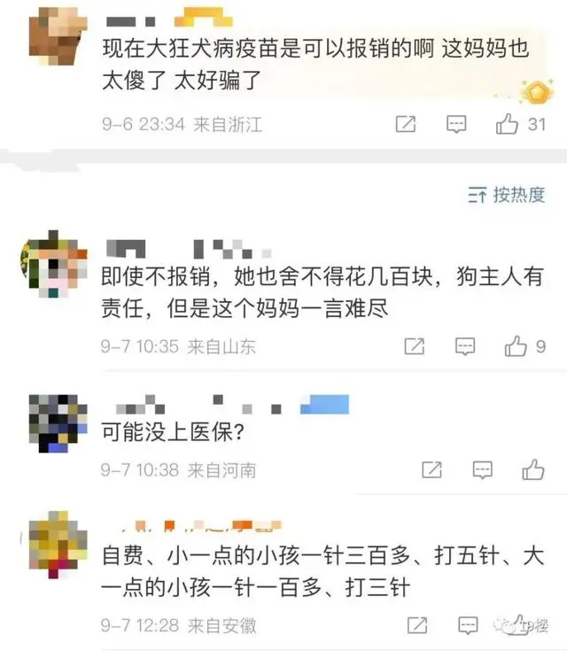 7岁娃身亡，竟因家长顾面子被耽误？上海医生也束手无策，致死率近100%