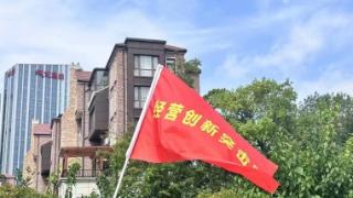 党员突击队在行动|城发物业多措并举助推企业高质量发展