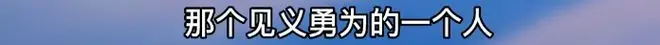 水里的他在救人，岸上的人偷偷做了这件事