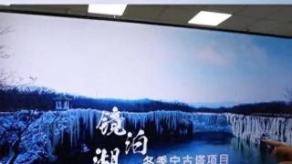 黑龙江一景区回应：“流放宁古塔”12月启动