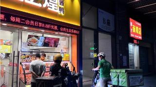 为城市留一盏灯 “深夜卤味食堂”24小时为你点亮