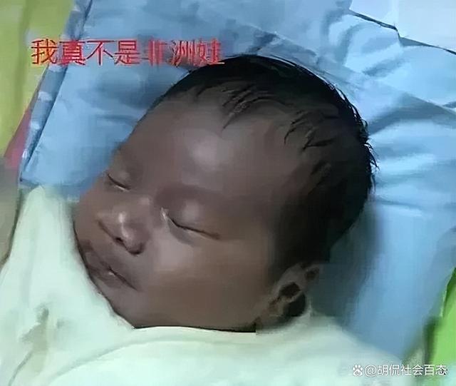 夫妻都很白净，孩子的肤色较黑遭质疑，妻子委屈辩解