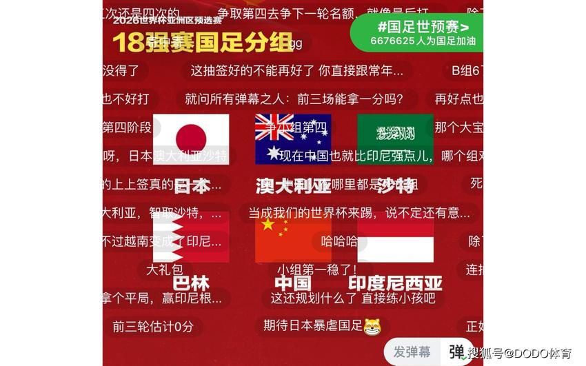 10-17！亚洲冠军沦为三流，难进世界杯，国足形势：14分争二出线