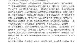 于正谈内娱偶像剧选角 直言现在有魅力的男生少之又少