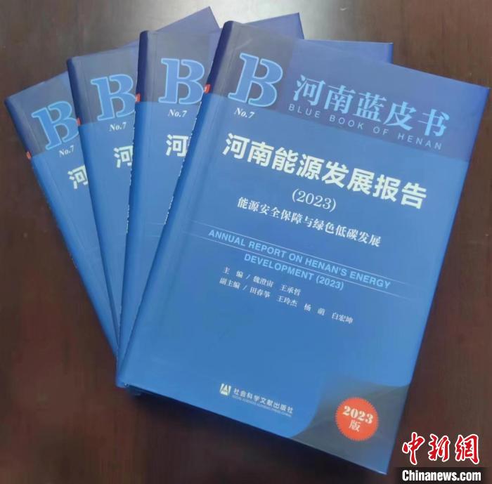 2022年河南可再生能源发电量突破820亿千瓦时