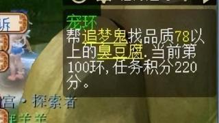 220分宠环开奖后150武器书如愿到手，但是为什么他沉默了？