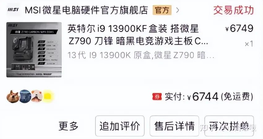 不止“新疆包邮进村”！拼多多的这些花式“宠粉”你知道吗？