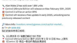 《模拟农场25》销量破200万:才1周就超《心灵杀手2》