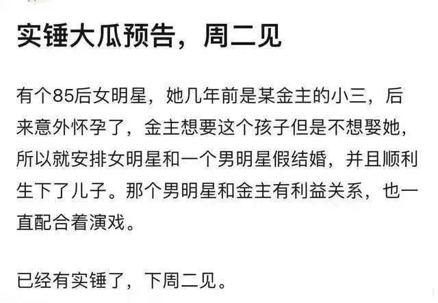 夸大其词、虚张声势，这7个“没头没尾”的瓜，把我看无语了