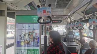 儿童节专属礼物 四川省未成年人保护主题公交上线