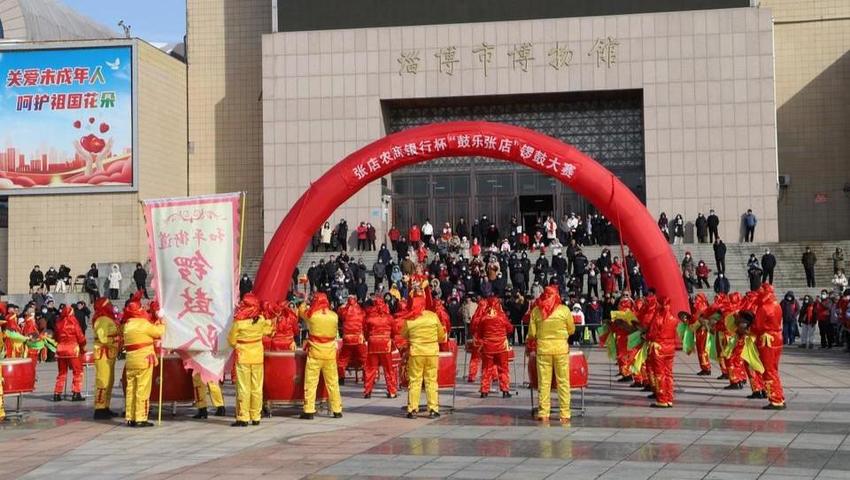 张店农商银行杯“鼓乐张店”锣鼓大赛举行