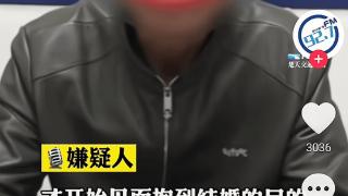 男子相亲后顺走女方手提包，男子称：我请她吃饭不能亏本