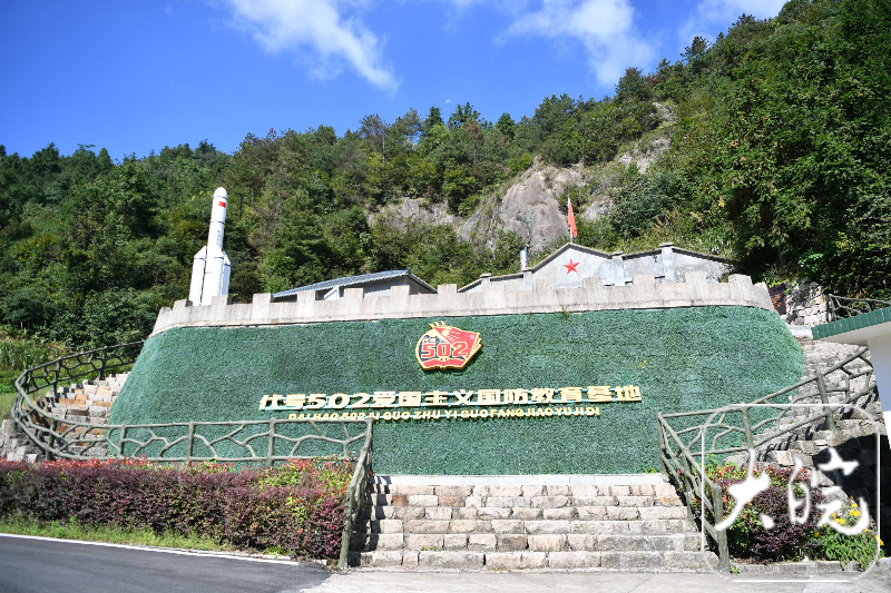 千里跃进大别山｜重访三线遗址，传承革命精神