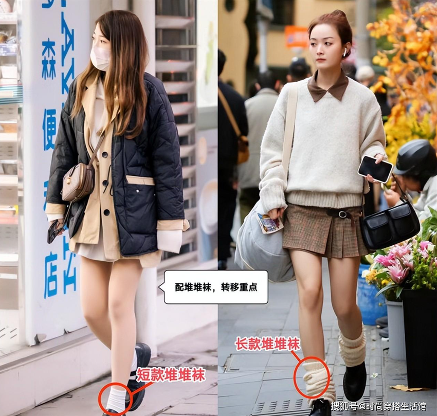 上海博主“收服”的各种穿法