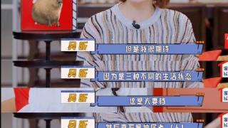 吴昕说李维嘉是独居老人，他在家里做家务一刻停不下来