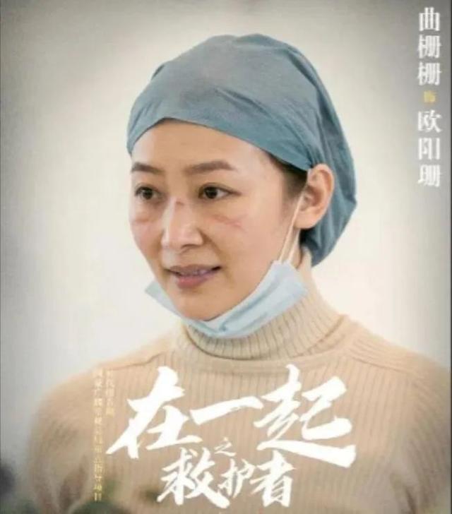 《狂飙》黄海波妻子，演技出彩被观众熟知，终于迎来事业曙光