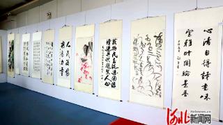 临西县“丹青贺华诞·翰墨颂中华”书画摄影展闭幕